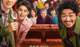 贺岁片在线观看,在线观看，笑迎新春